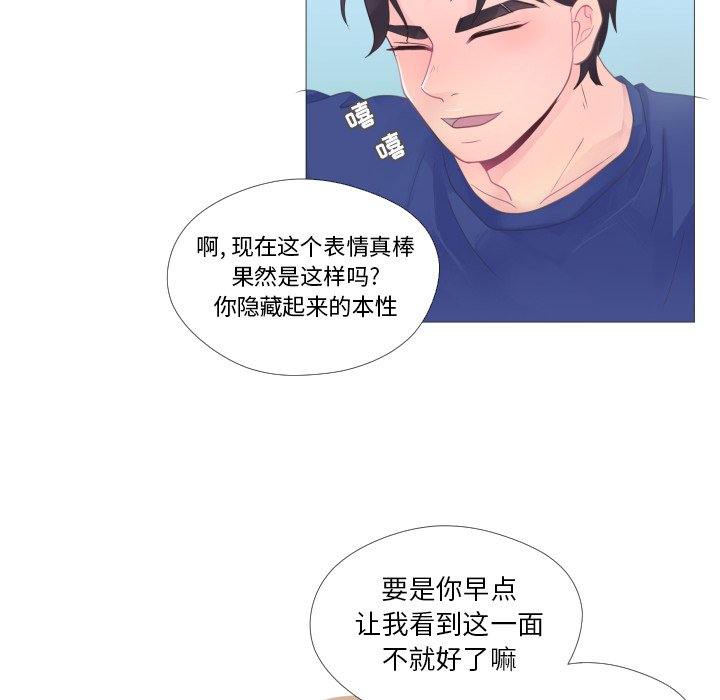 第26話 - 第46张