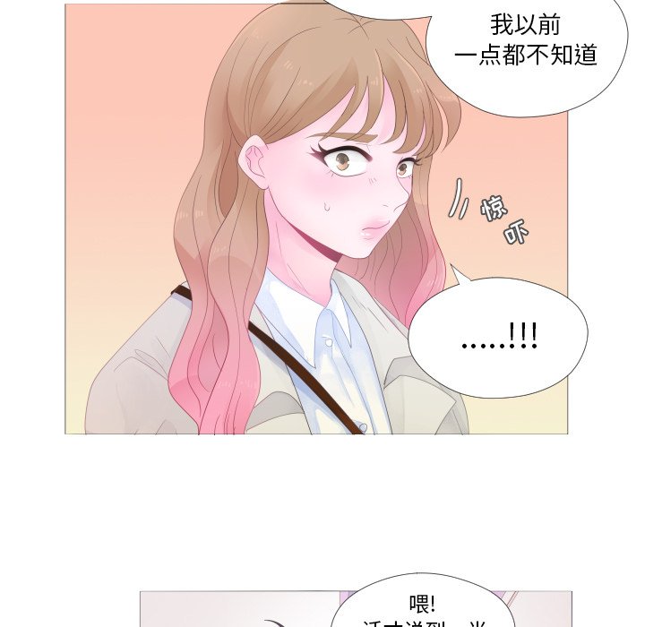 第26話 - 第47张