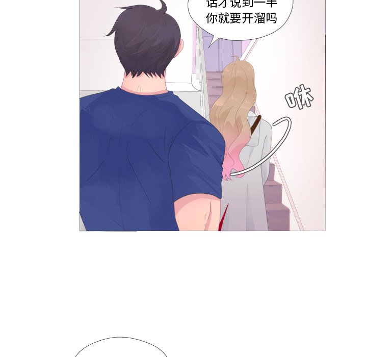 第26話 - 第48张