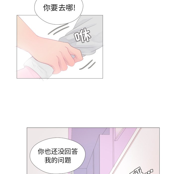 第26話 - 第49张