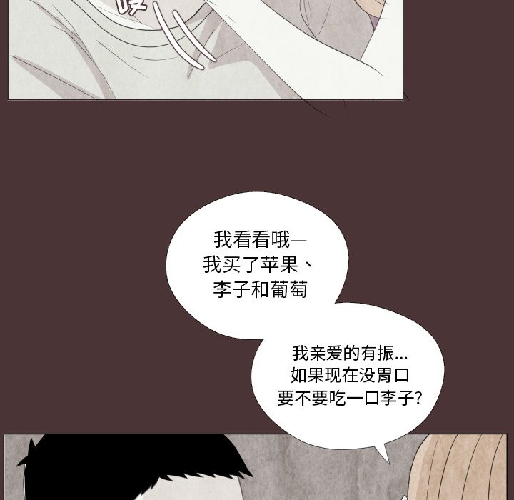 第26話 - 第5张