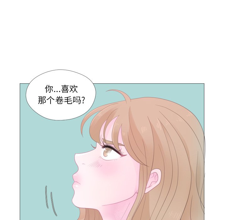 第26話 - 第51张