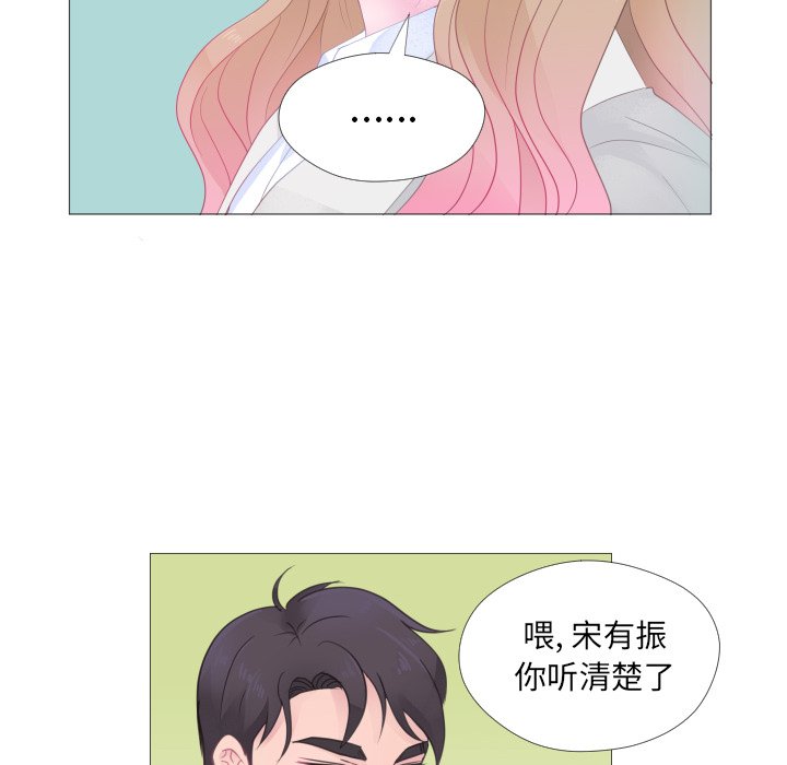 第26話 - 第52张