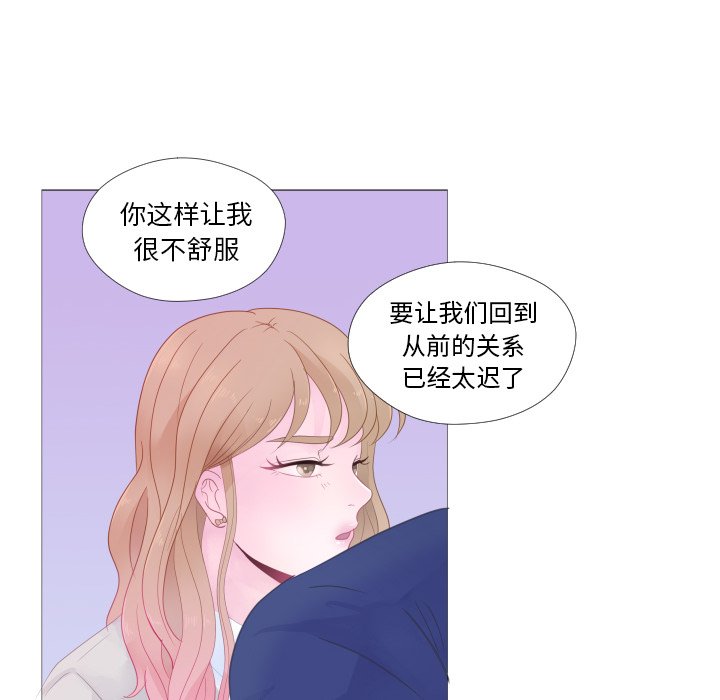 第26話 - 第54张
