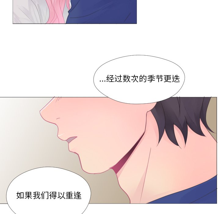 第26話 - 第55张