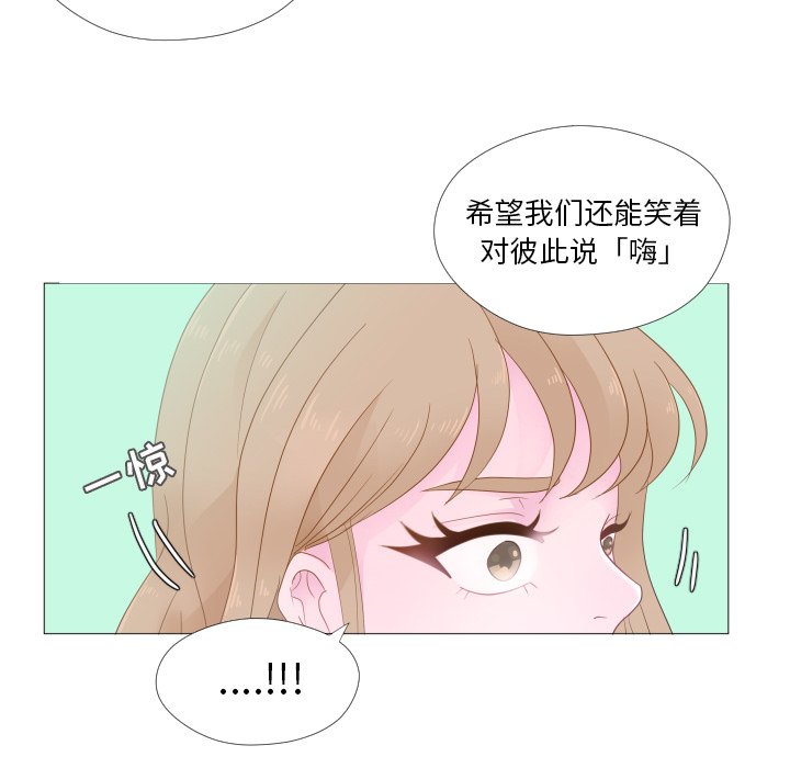 第26話 - 第56张