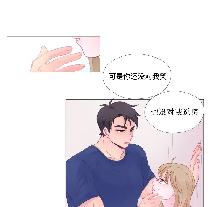 第26話 - 第57张