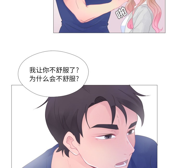 第26話 - 第58张