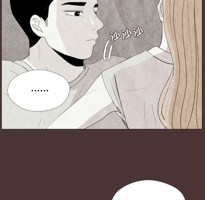 第26話 - 第6张