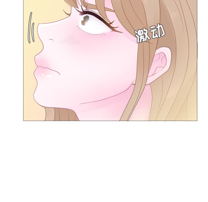 第26話 - 第60张