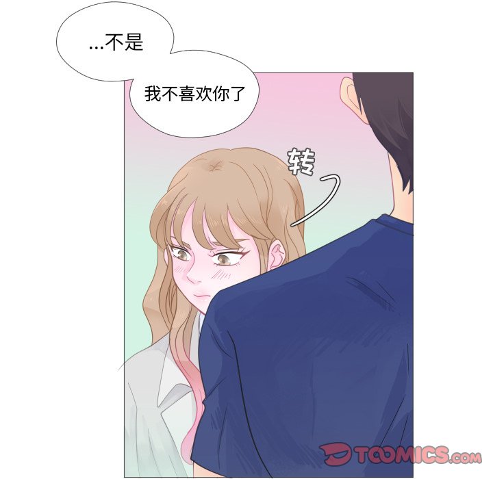 第26話 - 第61张