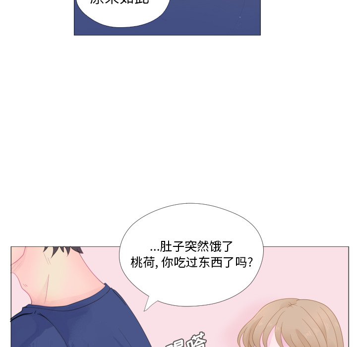 第26話 - 第63张