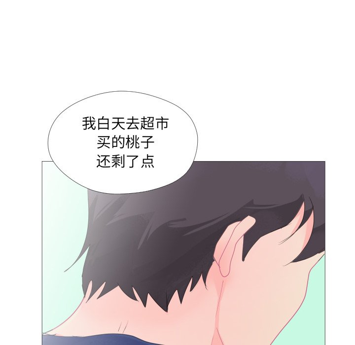 第26話 - 第65张