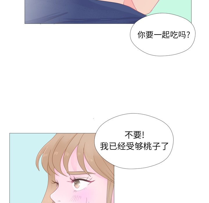 第26話 - 第66张