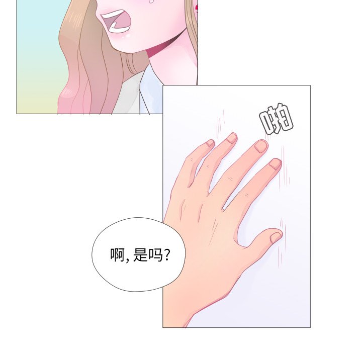 第26話 - 第67张
