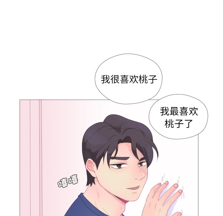 第26話 - 第68张