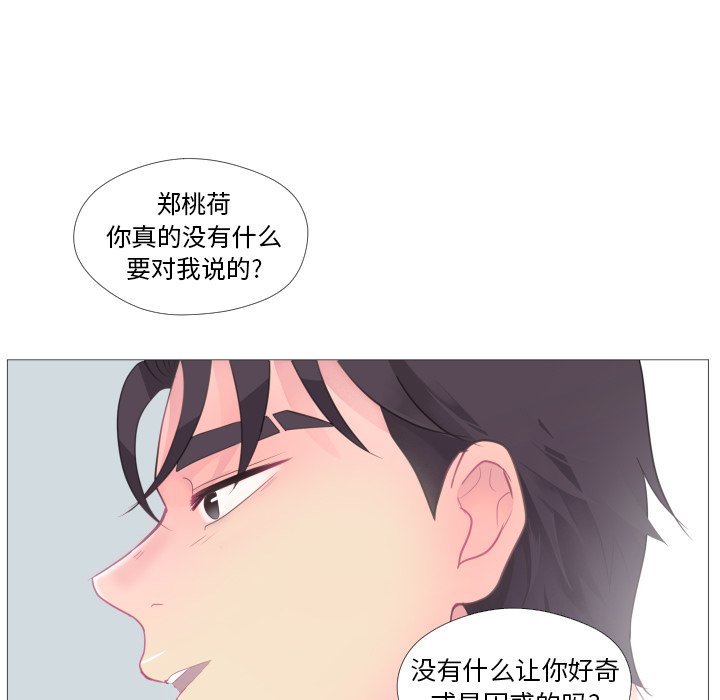 第26話 - 第72张