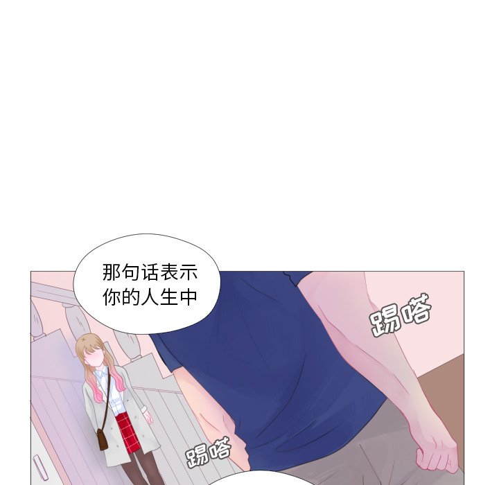 第26話 - 第75张