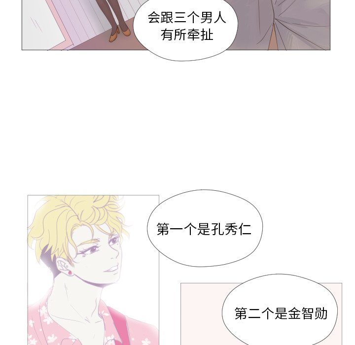 第26話 - 第76张
