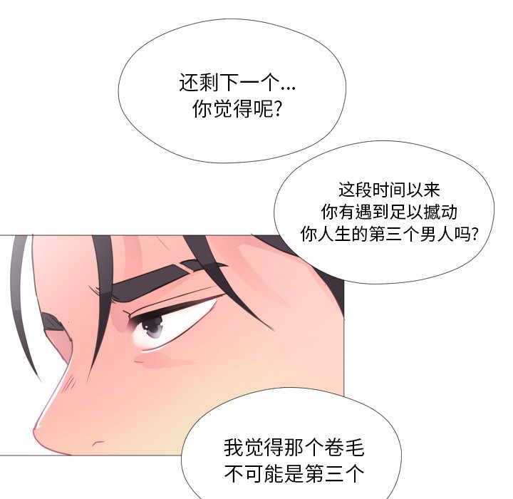 第26話 - 第78张