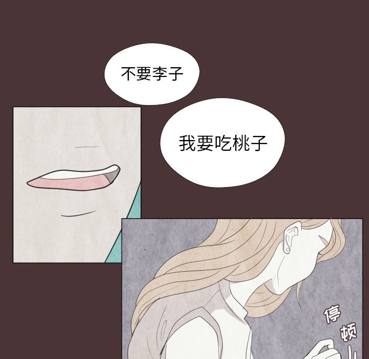 第26話 - 第8张