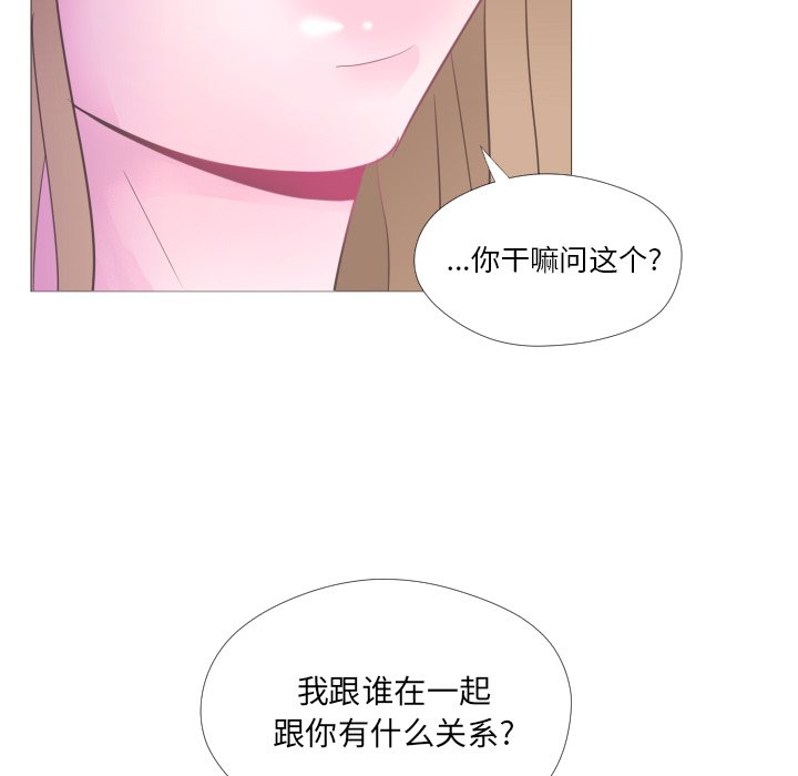 第26話 - 第80张