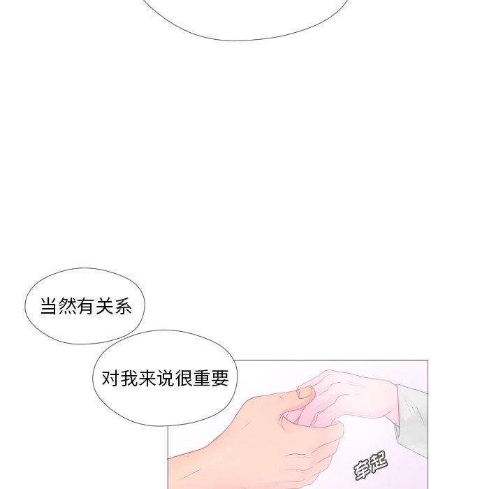 第26話 - 第81张