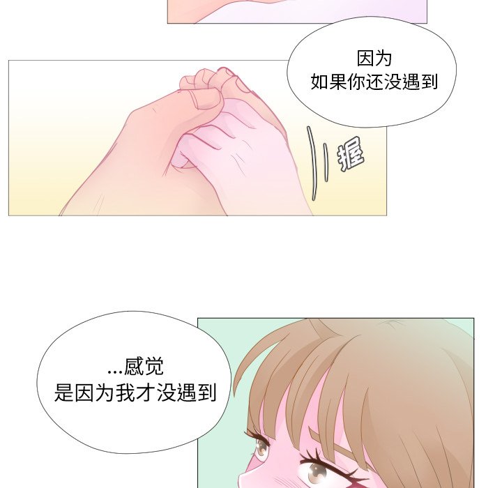 第26話 - 第82张