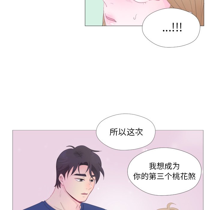 第26話 - 第83张