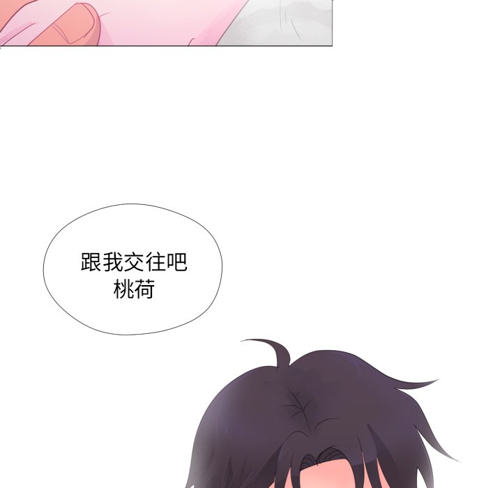 第26話 - 第85张