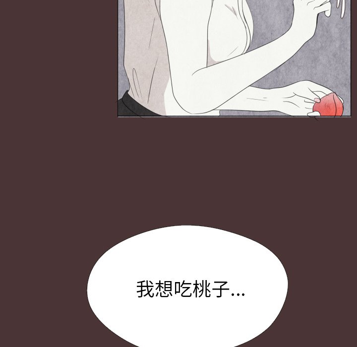 第26話 - 第9张