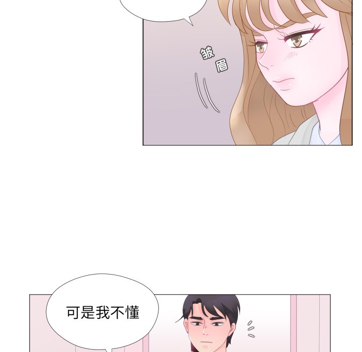 第27話 - 第11张