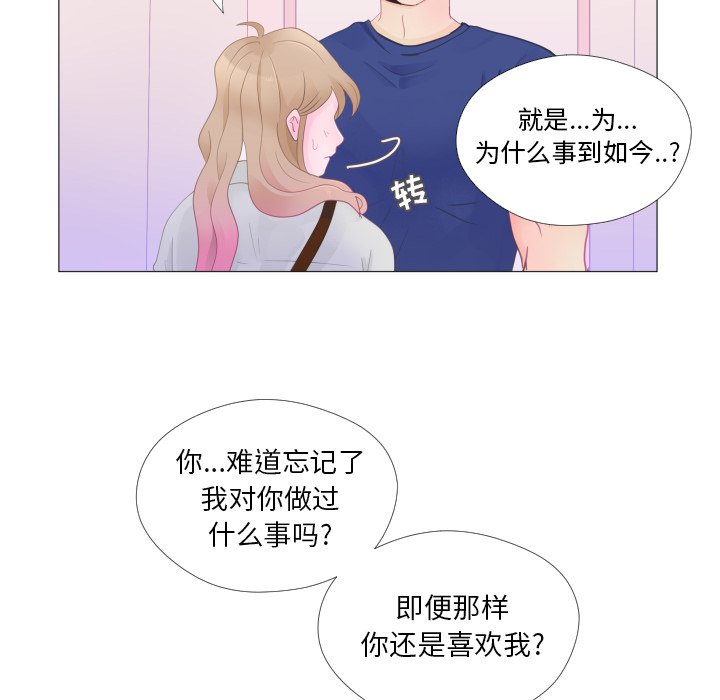 第27話 - 第12张