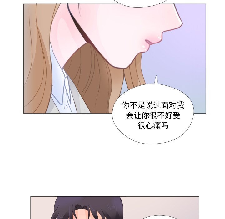 第27話 - 第13张