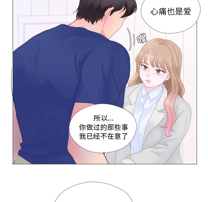 第27話 - 第15张