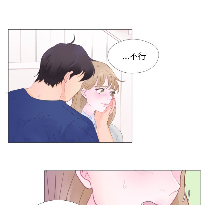 第27話 - 第19张