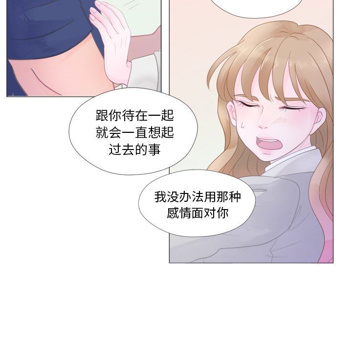 第27話 - 第21张