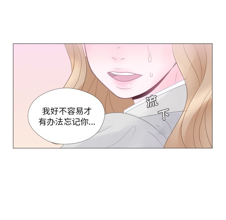 第27話 - 第22张