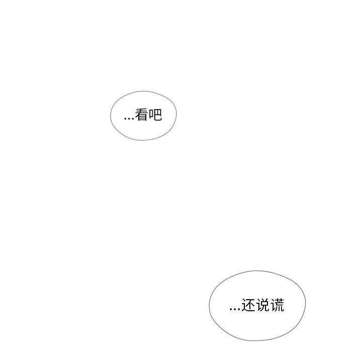 第27話 - 第29张