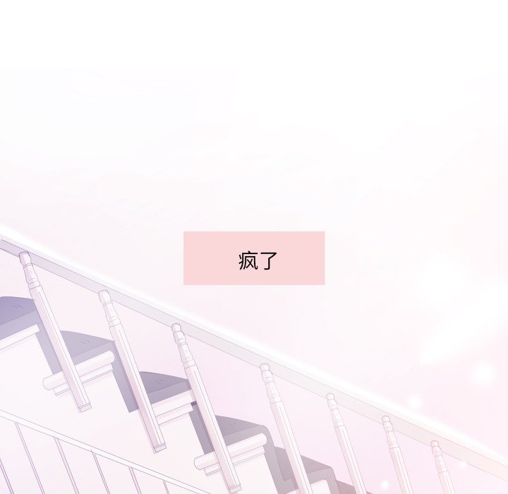 第27話 - 第30张