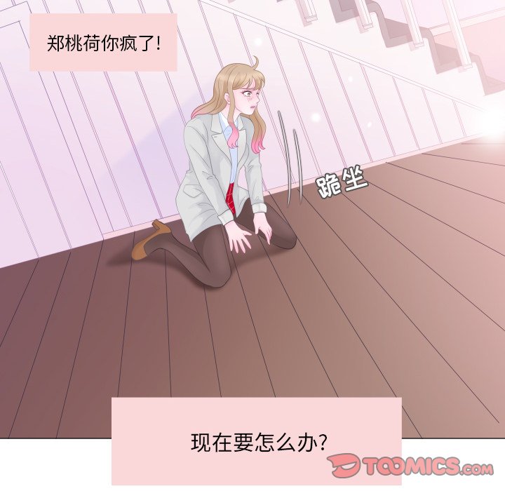 第27話 - 第31张