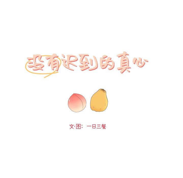 第27話 - 第32张
