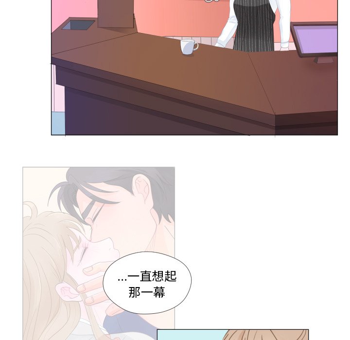 第27話 - 第34张