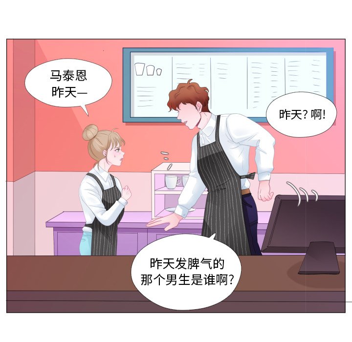 第27話 - 第39张