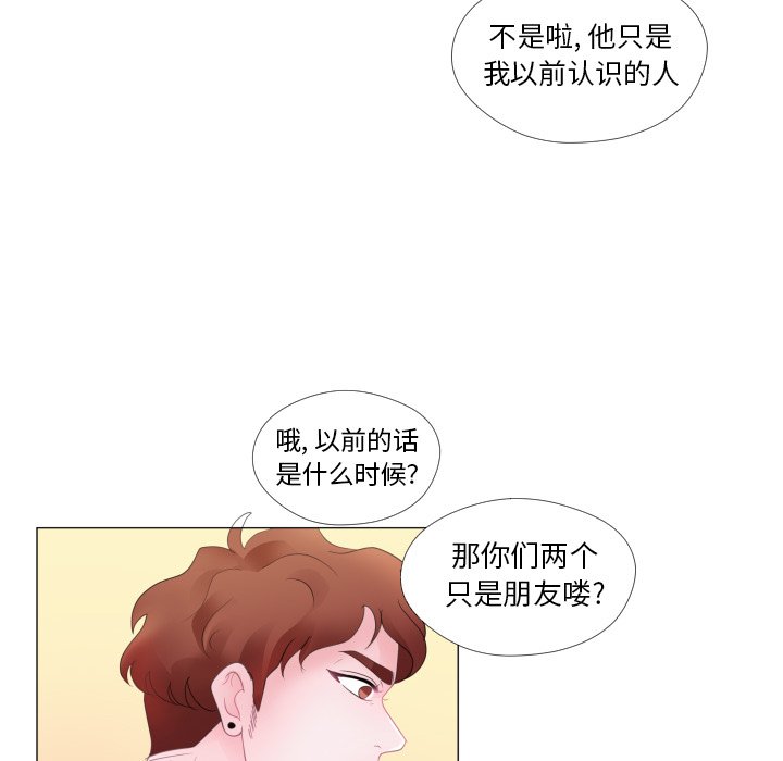 第27話 - 第41张
