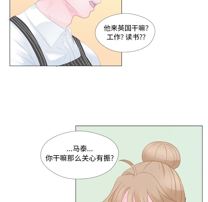 第27話 - 第42张