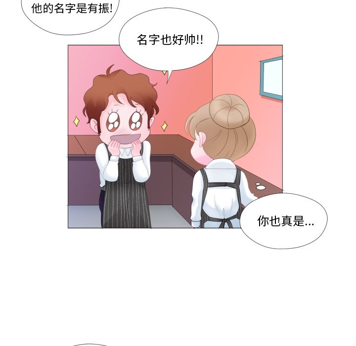 第27話 - 第44张