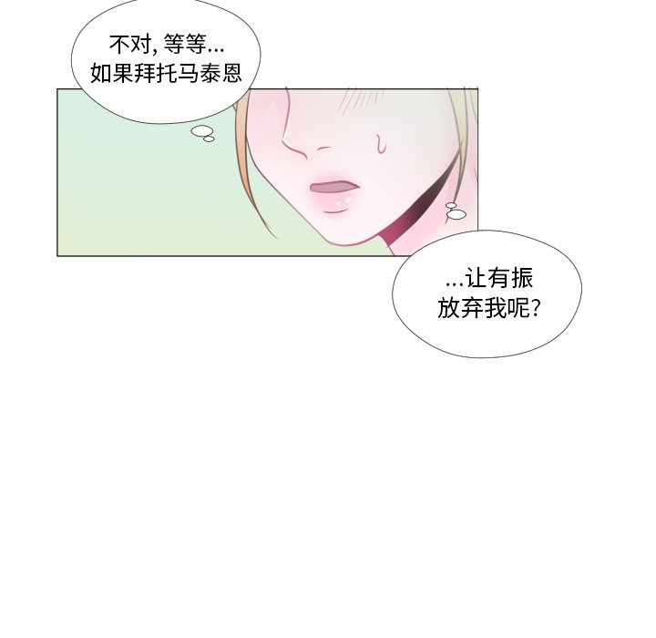 第27話 - 第45张