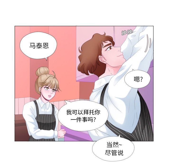 第27話 - 第46张