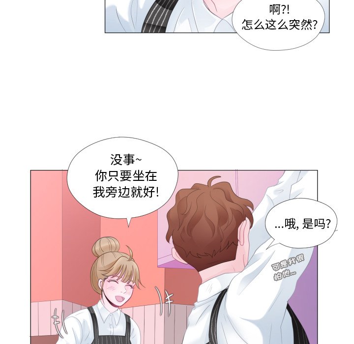 第27話 - 第48张